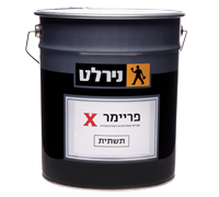 פריימר X