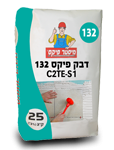 דקב 132