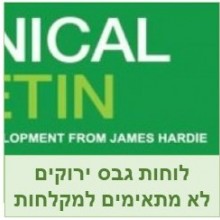 עלון טכני ג'ימס הארדי