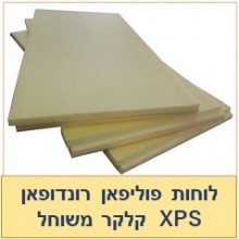 לוחות רונדופן,פוליפאן,XPS