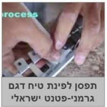 תפסנים לפינות טיח דגם גרמני