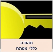 הפחתת תהודה - כללי מפתח