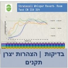 וויספר בדיקות ותקנים