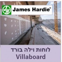 לוחות לבנייה יבשה