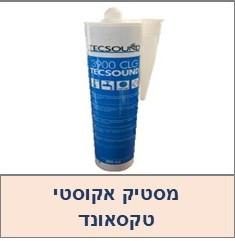מסטיק אקוסטי טקסאונד