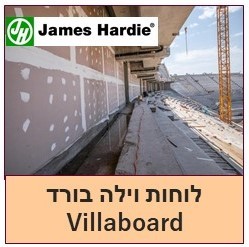 לוחות וילה בורד Villaboard