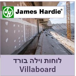 לוחות לבנייה יבשה