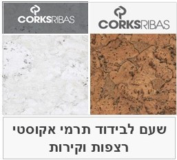 שעם לבידוד תרמי