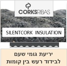 יריעת גומי ממוחזר ושעם  corksribas SC- 24