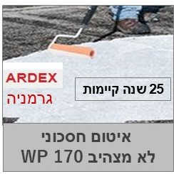 פוליאוריטן אליפאטי 170 WP לאיטום גגות